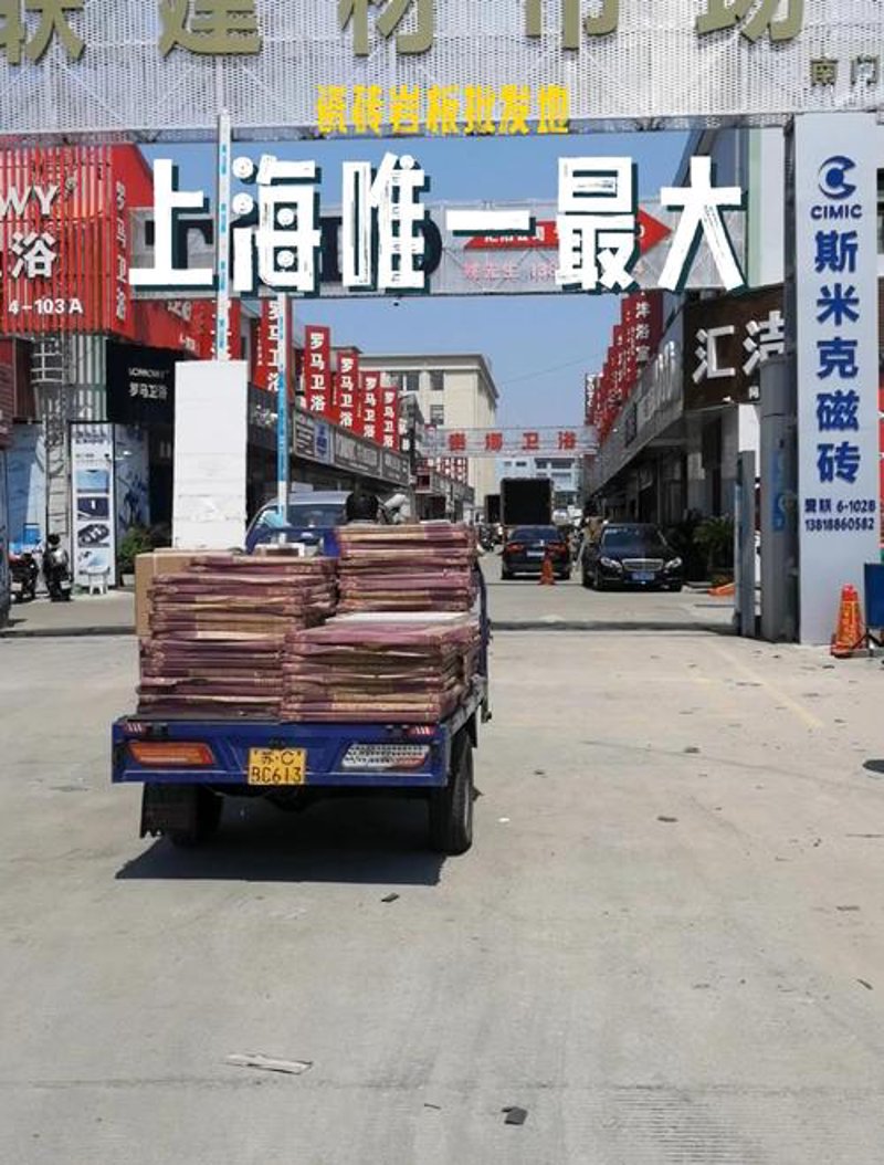 解读现代商贸行业的潮流趋势——聚焦上海金昼商贸有限公司
