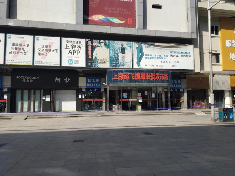 办公用品采购策略：提升团队效率的关键！