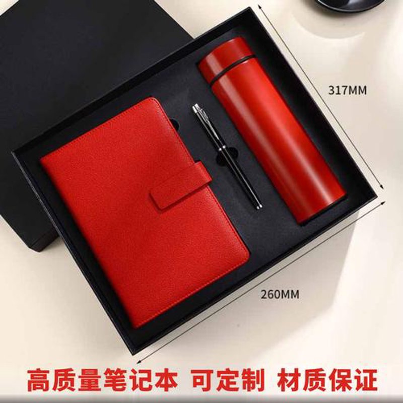 办公用品采购